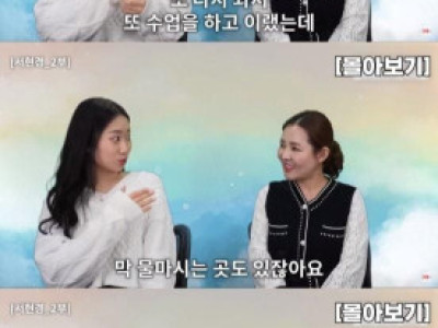 탈북 여중생이 처음가 본 남한학교