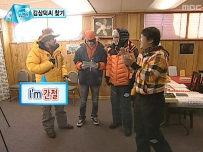 없는게 없는 무한도전.jpg