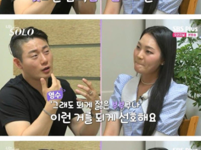 솔로] 아줌마 아저씨가 되기 싫어요.jpg