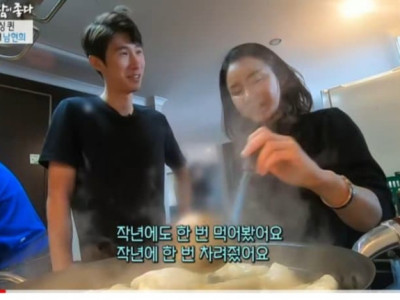 남현희가 전남편한테 끓여준 만두국
