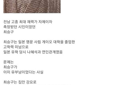 <img src=/images/menu/hot_icon2.jpg> 우리나라 최초 불륜의 아이콘 ㄷ..JPG