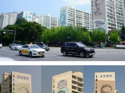 대구 어느 아파트의 벽화 수준 ..JPG