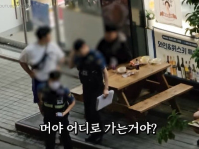 딸배헌터] 대전에서 딸배 신고했다가 레전드 찍은 근황.jpg