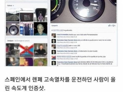 대참사 일어나기 직전의 사진들 ..JPG