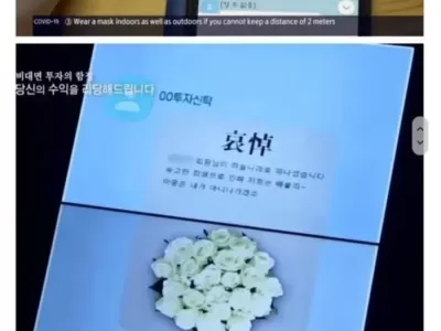 조선족에게 1억원을 사기당해 자살한 여성의 사연.jpg