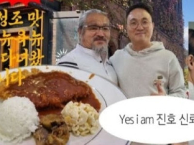전화 오고 난리…'전청조 단골' 강화도 돈가스집 대박