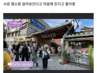 일본 아이돌의 한국 여행 코스 ..JPG