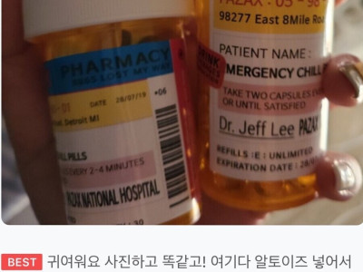 고전] 미드에서 흔히 나오는 약통 구매 후기.jpg