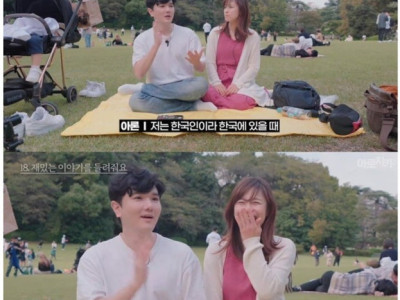 일본면접에서 말 실수해버린 한국인 jpg