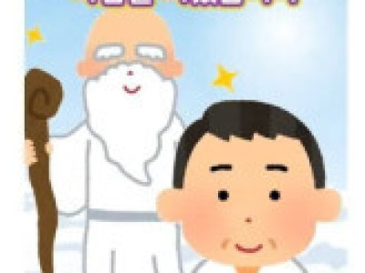 남자 3명이 죽어서 저승사자 앞에 갔다.jpg