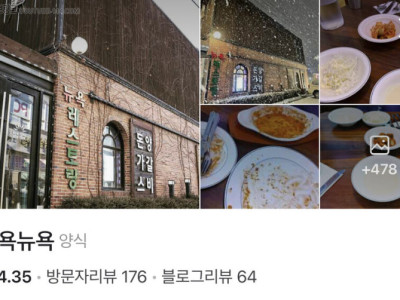 곧 닫으려했던 가게의 초대박.jpg