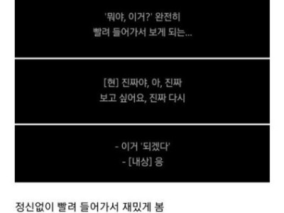 배우 우현이 후회한다는 투자.jpg