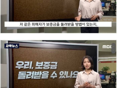 피해자의 시선에서 취재하는 기자.jpg