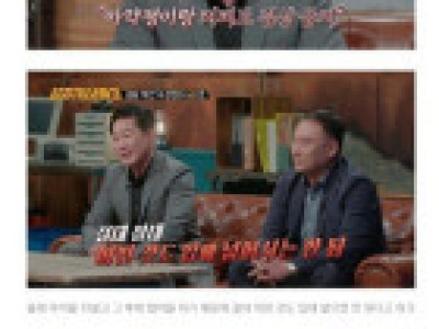 영화나 드라마처럼 마약 조사하면 골로 가는 이유