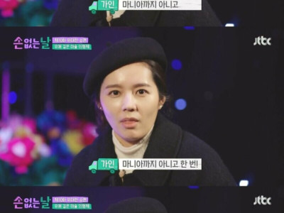 소개팅 필살기가 없었던 여자.jpg