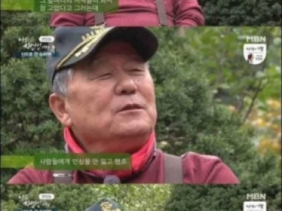 고전] 어느 자연인이 산으로 들어온 이유.jpg