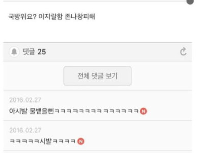 말실수 좌충우돌 유머