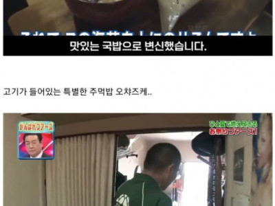 가난한 사람들의 소원을 들어주는 일본 예능 ㄷ..JPG