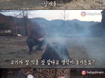 오리 바베큐 대참사.jpg