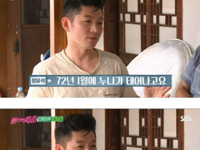 친누나와 동갑인 연예인.jpg