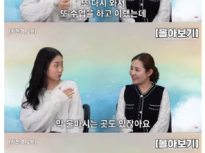 탈북 여중생이  처음가보고 느낀 남학학교