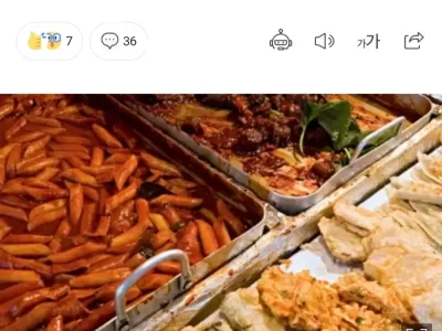 어묵국물 서비스종료