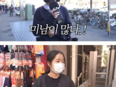 일본인들에게 한국 남자 이미지.jpg
