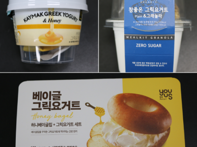 GS25에서 만들고 팔았는데 절대 먹지 말라니…무슨 제품이길래