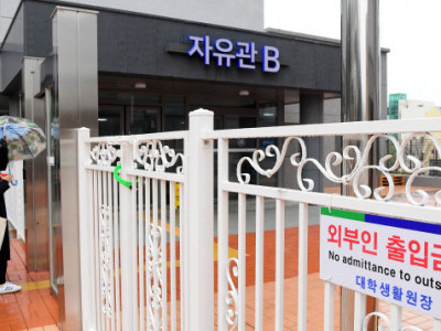 대학 기숙사 61% ‘현금 일시불’만 받아