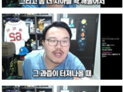현직 125kg 치과의사의 탕후루에 대한 의견.jpg