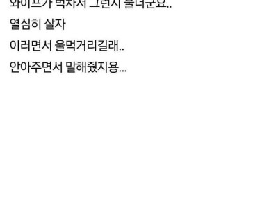 주말 입주아파트 사전점검 다녀왔는데 ..JPG