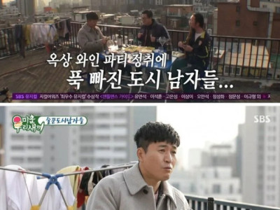 와인 이미지 때문에 억울한 남자들.jpg