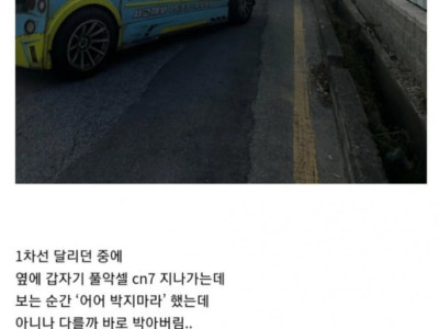 그린카 cn7 전손에디션.jpg