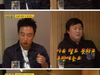 무한도전 찍으면서 절친이 된 박명수와 정준하