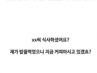 진짜 이런 말투가 존재하나요?