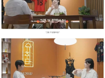 많은 한국인들이 서양에 대해 착각하는 부분