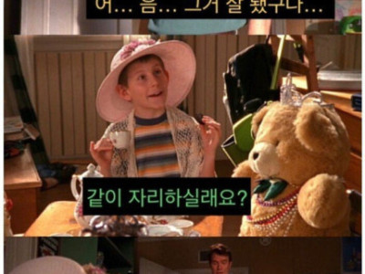 아들의 성 정체성이 걱정되는 아빠.jpg