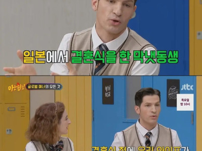 알베르토 아내가 알베 동생 결혼식 풀메하고 간 이유.jpg