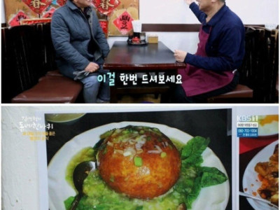 고전] 서울에서 가장 오래된 중국집 방문기.jpg