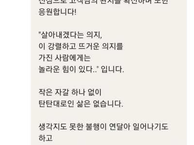 항암치료 전 마지막 만찬으로 시킨 피자.jpg