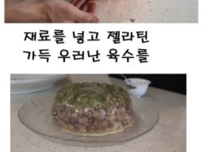 어디선가 북한 요리책을 주워온 호주형들