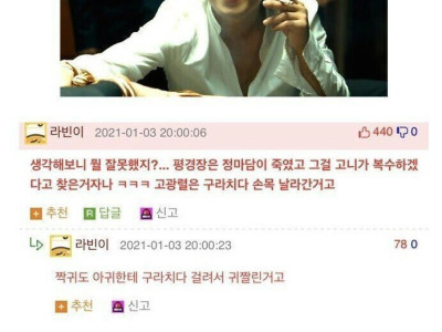 영화 타짜에서 가장 억울한 사람..JPG