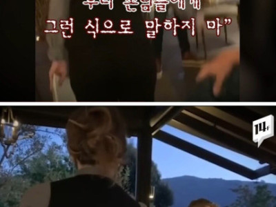 '쓰레기 같은 아시아인!' 인종차별 하다 짤린 미국 CEO.jpg