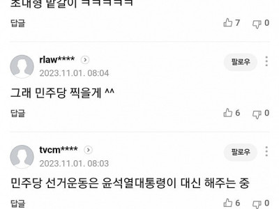 주 52시간으론 안 돼… 정부, '주 69시간제' 재논의 초읽기