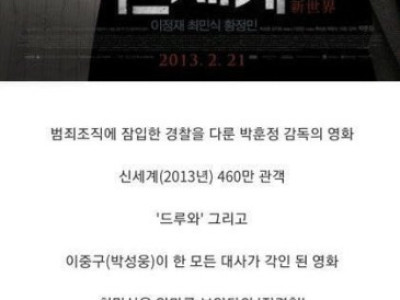 체감상 천만 영화들.jpg