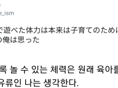 20대가 밤새 술마셔도 멀쩡한 이유.jpg