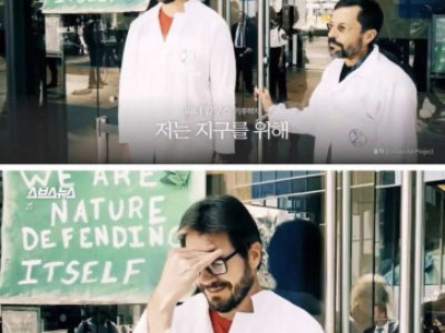 과학자들의 반란.jpg