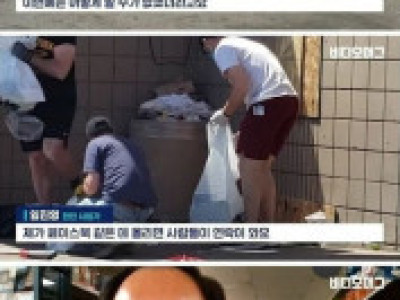 BLM 사태때 흑인들에게 가게 약탈당한 사장님 후기.jpg