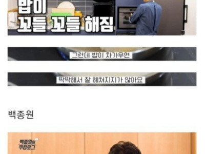 볶음밥에서 즉석밥 넣는순서