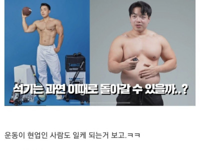 자본주의의 맛..